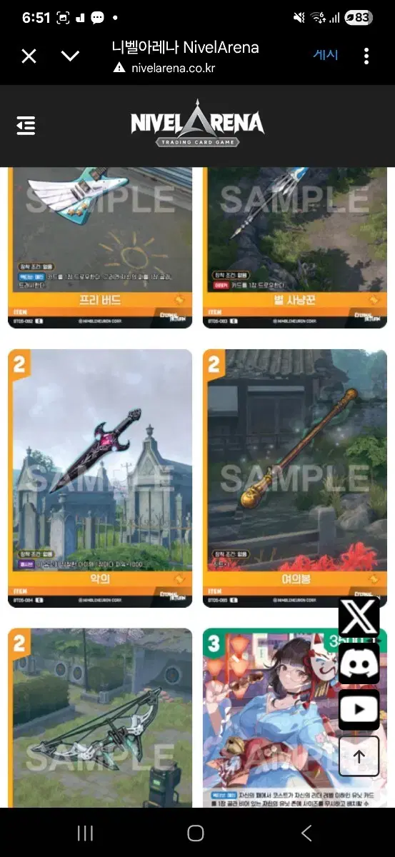 thumbnail-5